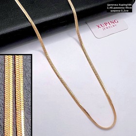 Цепочки Xuping18K 0102 (45см.) Ширина 0,2см,	